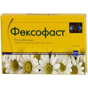 Купить: Фексофаст 180 мг 10 шт таблетки покрытые оболочкой