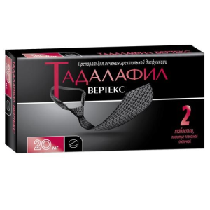 Купить: Тадалафил Вертекс 20 мг 2 шт таблетки покрытые пленочной оболочкой