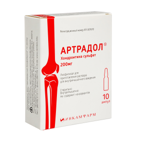 Купить: Артрадол 200 мг 10 шт лиофилизат для приготовления раствора для внутримышечного введения