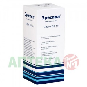 Купить: Эреспал 2 мг/мл 250 мл сироп