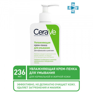Купить: CeraVe крем-пенка 236мл увлажняющ д/умывания