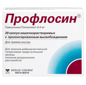 Купить: Профлосин 0,4 мг 30 шт капсулы кишечнорастворимые с пролонгированным высвобождением