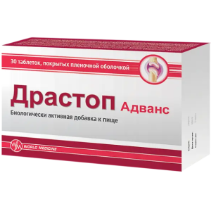 Купить: Драстоп Адванс 1640 мг 30 шт таблетки покрытые пленочной оболочкой