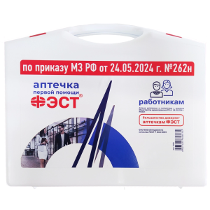 Купить: Фэст аптечка первой помощи работникам футляр 8-2