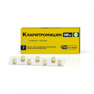 Купить: Кларитромицин 500 мг 7 шт таблетки покрытые пленочной оболочкой пролонгированного высвобождения