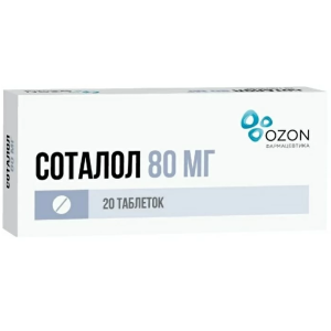 Купить: Соталол 80 мг 20 шт таблетки