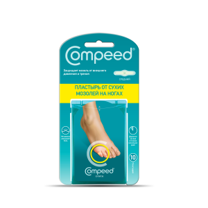 Купить: Пластырь Compeed №10 от сухих мозолей средний