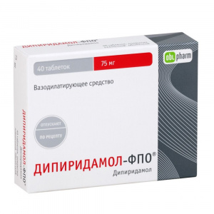 Купить: Дипиридамол-ФПО 75 мг 40 шт таблетки покрытые пленочной оболочкой