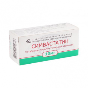 Купить: Симвастатин 10 мг 30 шт таблетки покрытые пленочной оболочкой