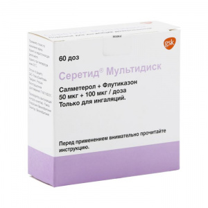 Купить: Серетид Мультидиск 50 мкг + 100 мкг 60 доз порошок для ингаляций дозированный