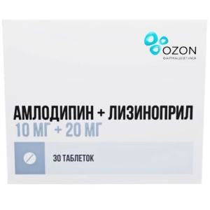 Купить: Амлодипин + Лизиноприл 10 мг + 20 мг 30 шт таблетки покрытые пленочной оболочкой