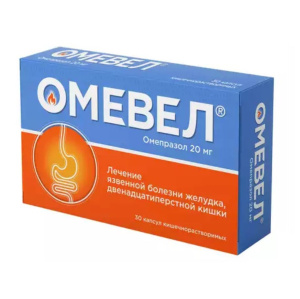 Купить: Омевел 20 мг 30 шт капсулы
