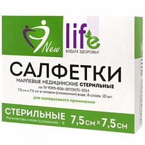 Купить: New Life 7,5 см x 7,5 см 10 шт салфетки марлевые 1-слойные 8 сложений в коробках