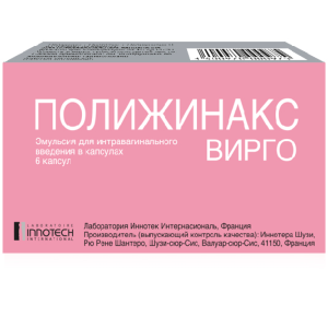 Купить: Полижинакс Вирго 6 шт эмульсия для вагинального введения в капсулах