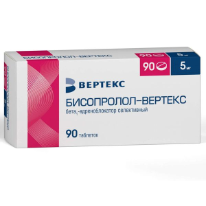 Купить: Бисопролол Вертекс 5 мг 90 шт таблетки покрытые пленочной оболочкой