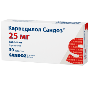 Купить: Карведилол-Сандоз 25 мг 30 шт таблетки
