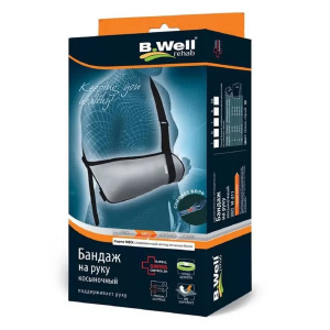Купить: B.Well бандаж для плечевого сустава косынка серый размер S Артикул W-211