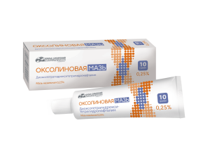 Купить: Оксолиновая мазь назальная 0,25% 10г