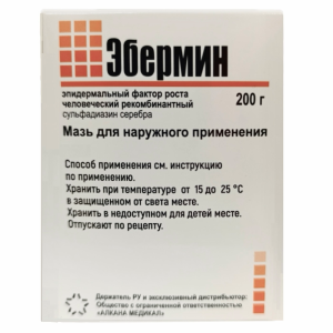 Купить: Эбермин 200 г мазь для наружного применения