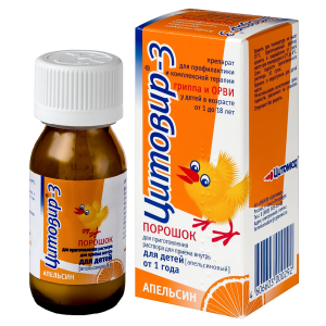 Купить: Цитовир-3 20 г 1 шт порошок для приготовления раствора для приема внутрь для детей апельсин