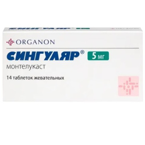 Купить: Сингуляр 5 мг 14 шт таблетки жевательные