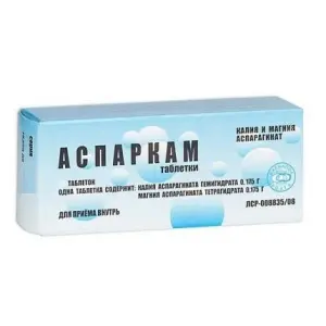 Купить Аспаркам 50 шт таблетки