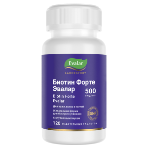 Купить: Биотин Форте 500 мкг 120 шт таблетки жевательные