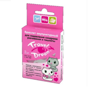 Купить: Travel Dream 2 шт браслет акупунктурный для девочек