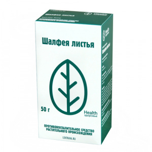Купить: Шалфей листья 50 г пачка
