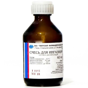 Купить: Смесь для ингаляций 40 мл раствор для ингаляций