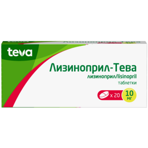 Купить: Лизиноприл-Тева 10 мг 20 шт таблетки