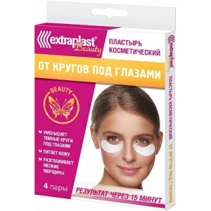 Купить: Extraplast Beauty 4 шт пластырь от темных кругов под глазами
