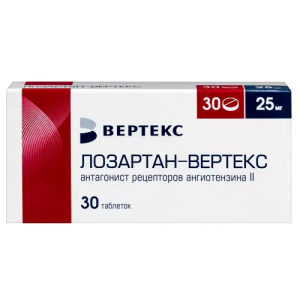 Купить: Лозартан Вертекс 25 мг 30 шт таблетки покрытые пленочной оболочкой