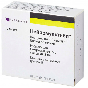 Купить: Нейромультивит 2 мл 10 шт раствор для внутримышечного введения