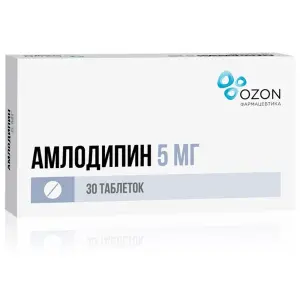 Купить Амлодипин 5 мг 30 шт таблетки