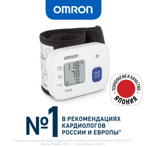Купить: Omron RS1 тонометр автоматический на запястье