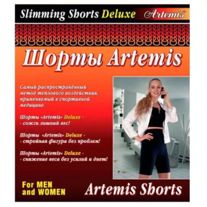 Купить: Artemis Deluxe шорты корректирующие размер L