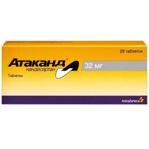 Купить Атаканд 32 мг 28 шт таблетки