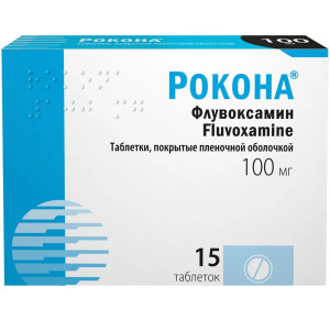 Купить: Рокона 100 мг 15 шт таблетки покрытые пленочной оболочкой