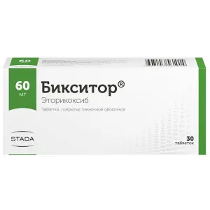 Купить Бикситор 60 мг 30 шт таблетки покрытые пленочной оболочкой