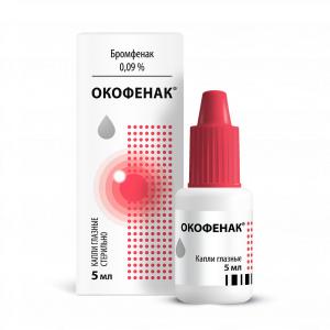 Купить: Окофенак 0,09 % 5 мл капли глазные флакон