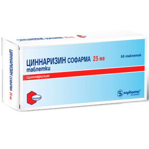 Купить: Циннаризин 25 мг 50 шт таблетки
