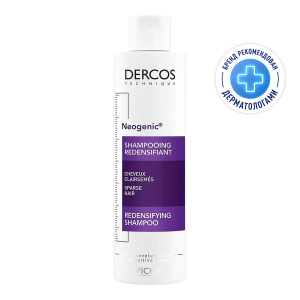 Купить: Vichy Dercos Neogenic 200 мл шампунь для повышения густоты объема и плотности волос со стемоксидином