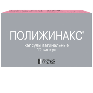 Купить: Полижинакс 12 шт капсулы вагинальные