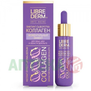 Купить: Librederm Коллаген 40 мл лифтинг-сыворотка моментальный эффект