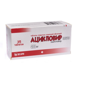 Купить: Ацикловир-Белупо 400 мг 35 шт таблетки покрытые пленочной оболочкой