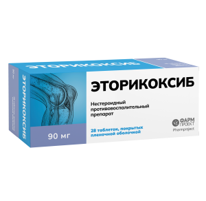 Купить: Эторикоксиб 90 мг 28 шт таблетки покрытые пленочной оболочкой