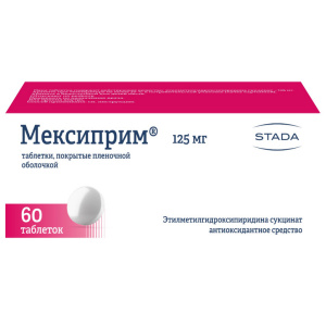 Купить: Мексиприм 125 мг 60 шт таблетки покрытые пленочной оболочкой