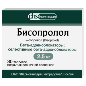 Купить: Бисопролол 2,5 мг 30 шт таблетки покрытые пленочной оболочкой