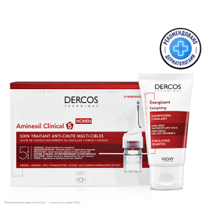 Купить: Vichy Dercos Aminexil Intensiv 5 набор 21 шт средство против выпадения волос для женщин ампулы + Energy+ 50 мл шампунь